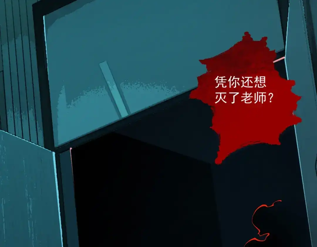 《让你当收尸人，你开局解剖了前女友》第13话 鸡引魂，老师过来了 第129页