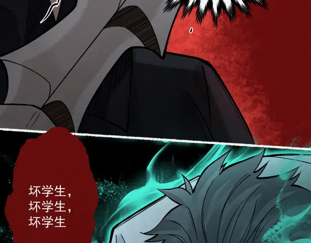 《让你当收尸人，你开局解剖了前女友》第13话 鸡引魂，老师过来了 第108页