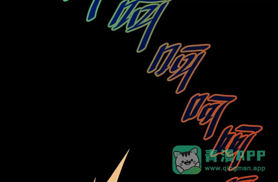 《让你当收尸人，你开局解剖了前女友》第13话 鸡引魂，老师过来了 第126页