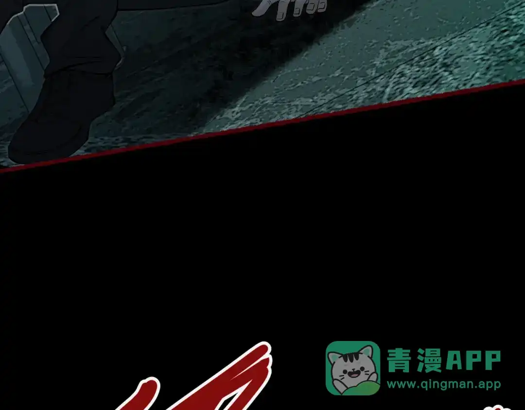 《让你当收尸人，你开局解剖了前女友》第13话 鸡引魂，老师过来了 第46页