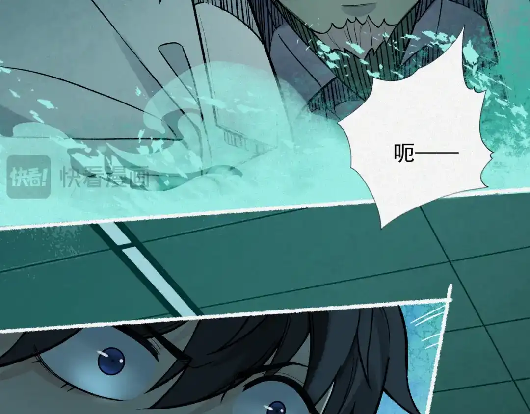 《让你当收尸人，你开局解剖了前女友》第13话 鸡引魂，老师过来了 第112页