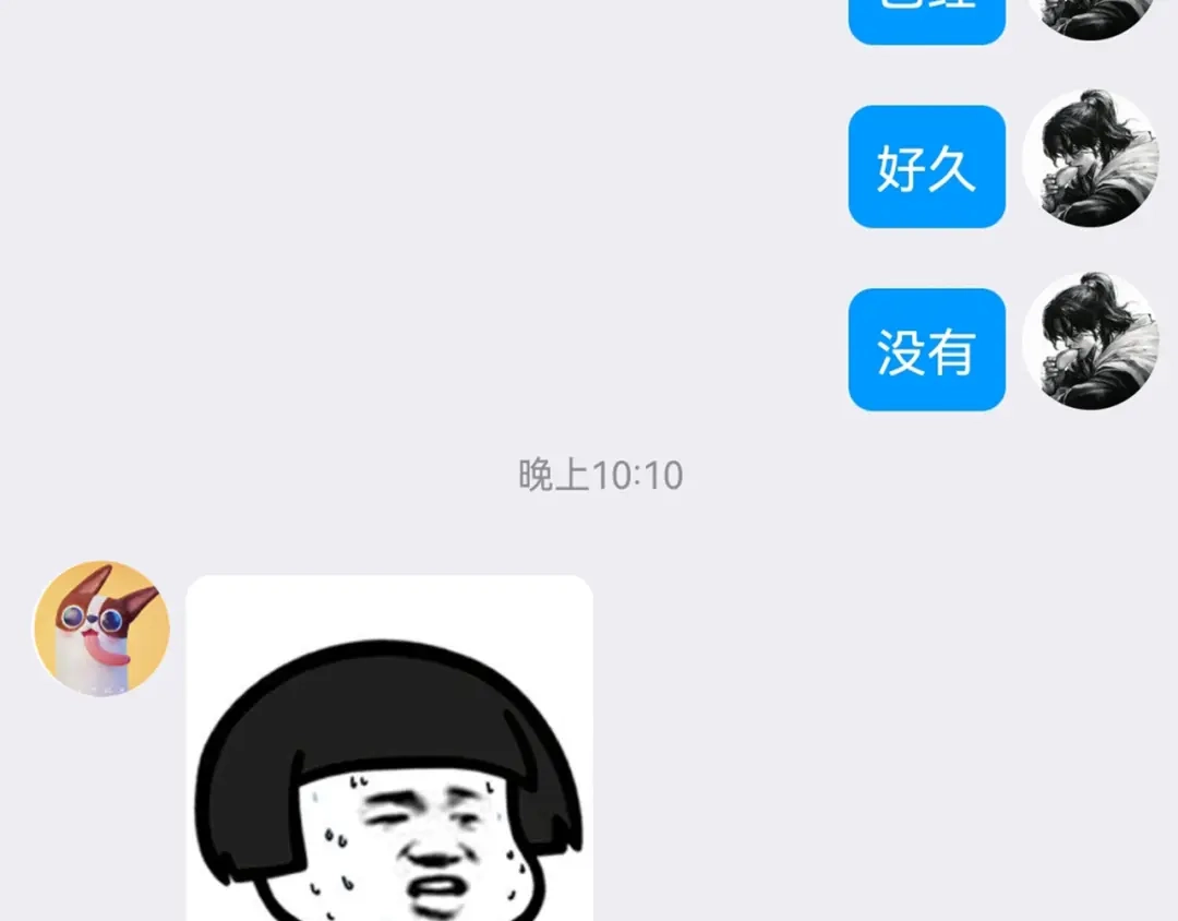 《让你当收尸人，你开局解剖了前女友》第13话 鸡引魂，老师过来了 第157页