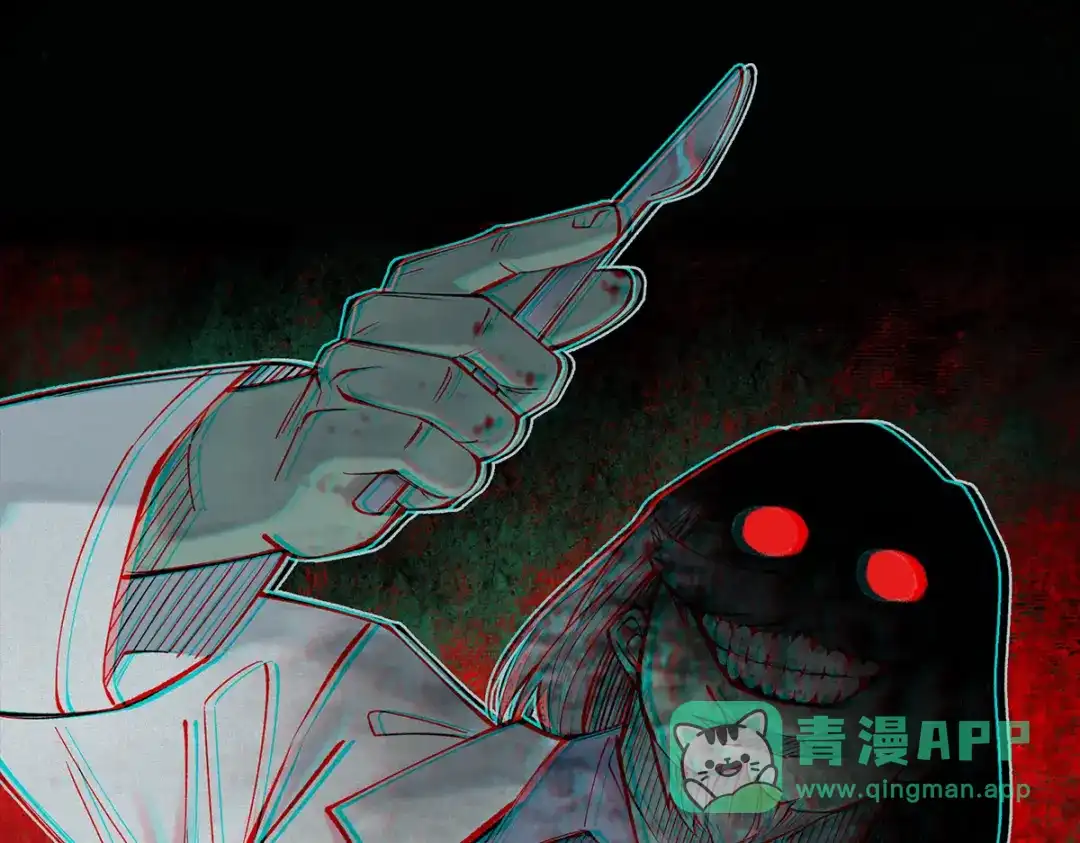《让你当收尸人，你开局解剖了前女友》第13话 鸡引魂，老师过来了 第1页