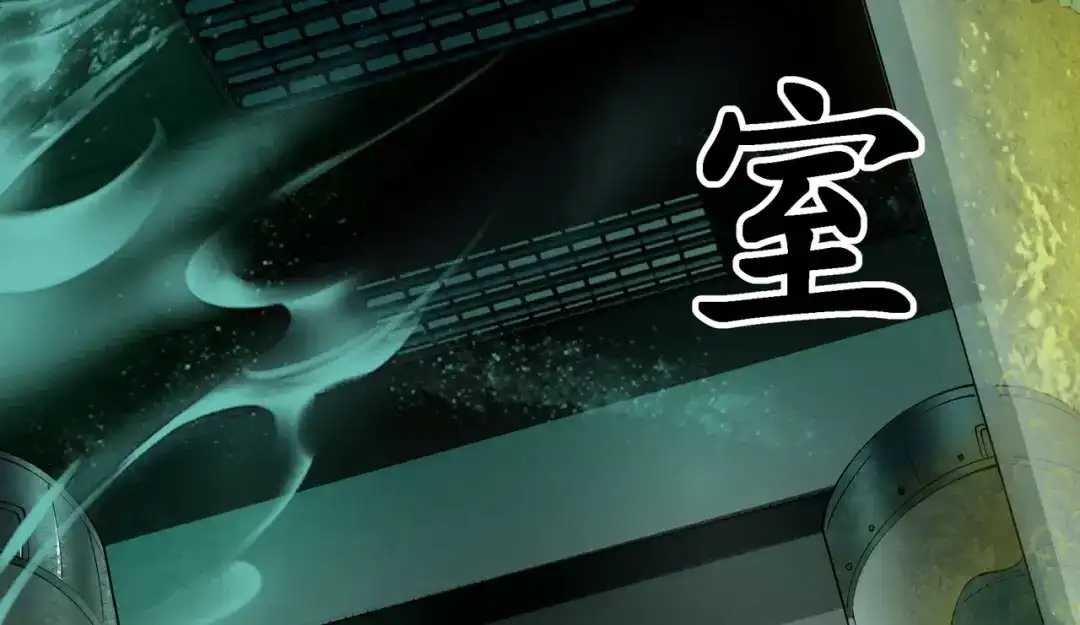 《让你当收尸人，你开局解剖了前女友》第13话 鸡引魂，老师过来了 第147页