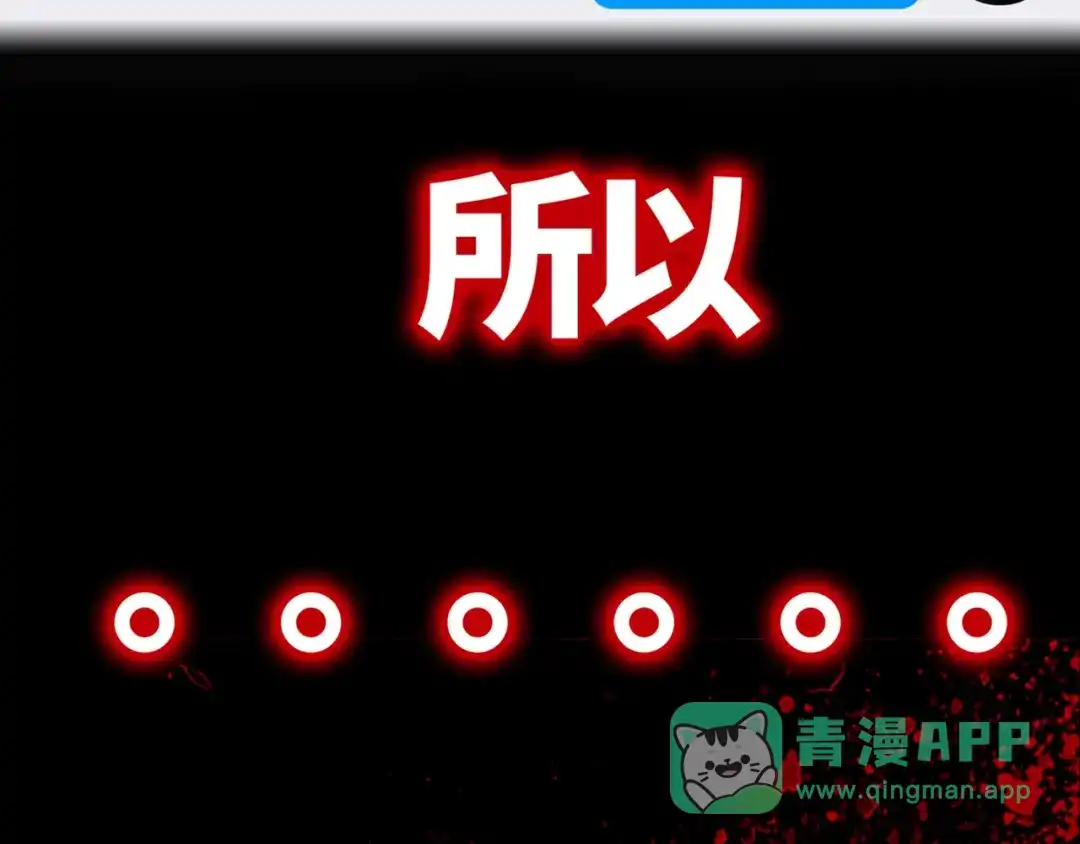 《让你当收尸人，你开局解剖了前女友》第13话 鸡引魂，老师过来了 第161页