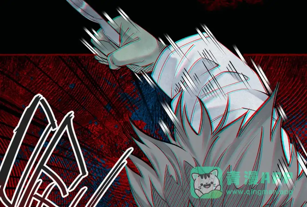 《让你当收尸人，你开局解剖了前女友》第13话 鸡引魂，老师过来了 第91页