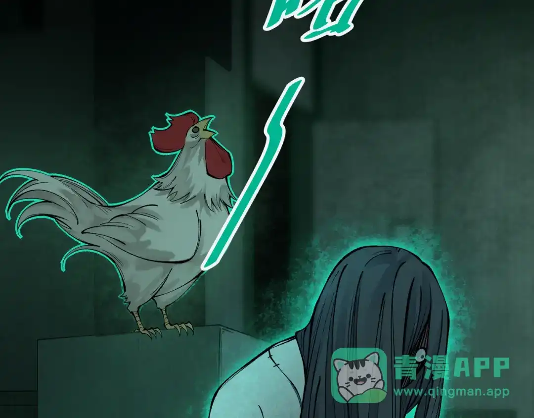 《让你当收尸人，你开局解剖了前女友》第13话 鸡引魂，老师过来了 第6页