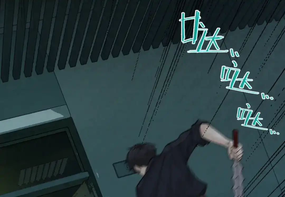《让你当收尸人，你开局解剖了前女友》第13话 鸡引魂，老师过来了 第139页