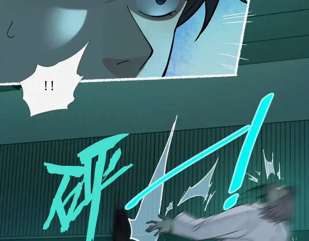 《让你当收尸人，你开局解剖了前女友》第13话 鸡引魂，老师过来了 第113页