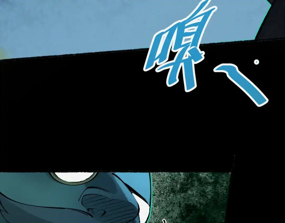 《让你当收尸人，你开局解剖了前女友》第13话 鸡引魂，老师过来了 第24页