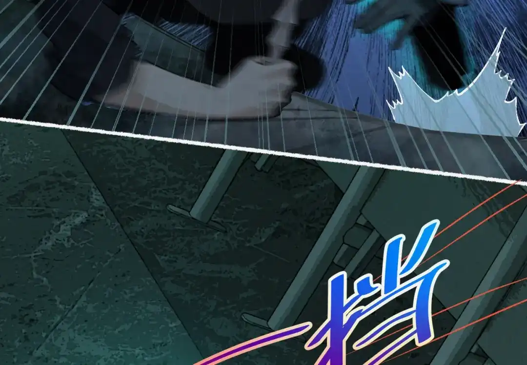 《让你当收尸人，你开局解剖了前女友》第13话 鸡引魂，老师过来了 第104页