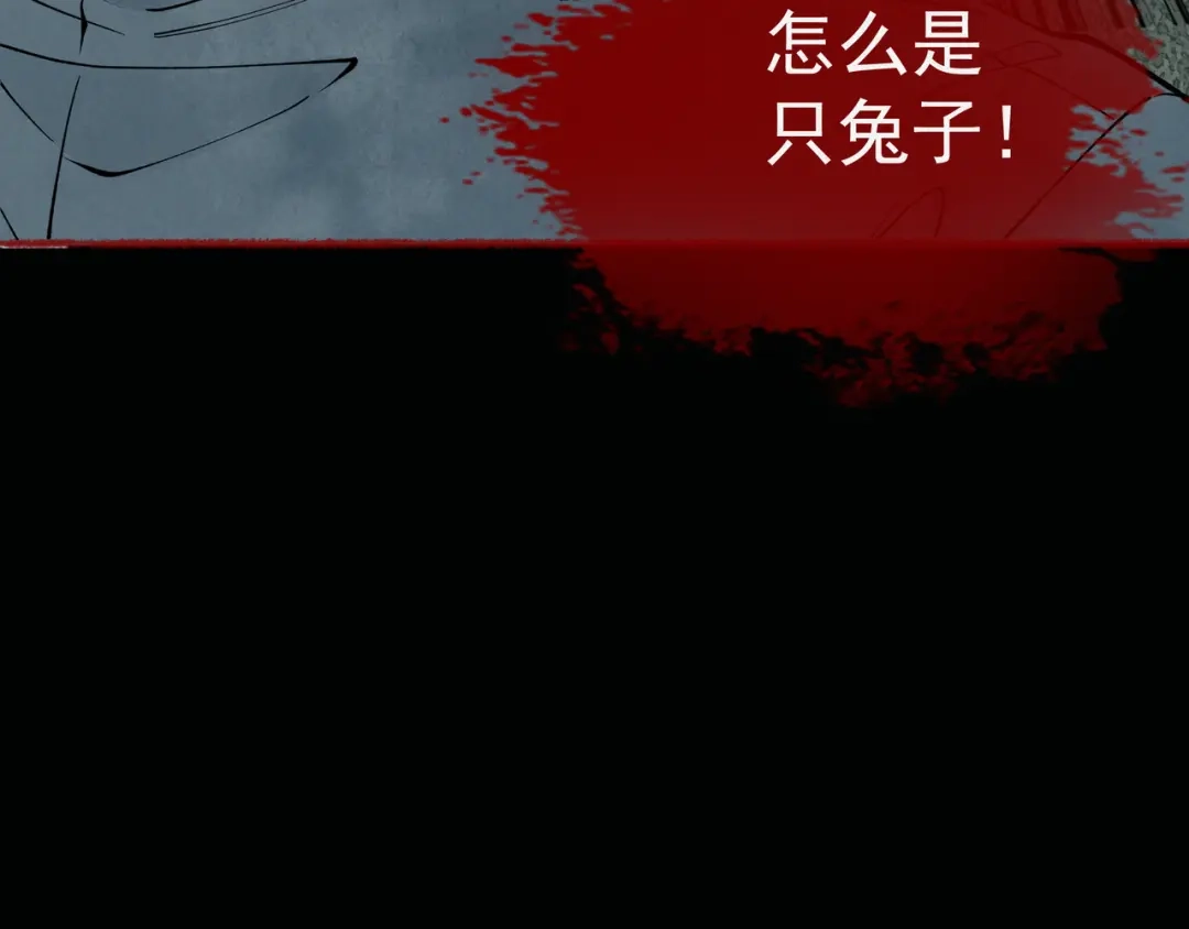《让你当收尸人，你开局解剖了前女友》第13话 鸡引魂，老师过来了 第70页
