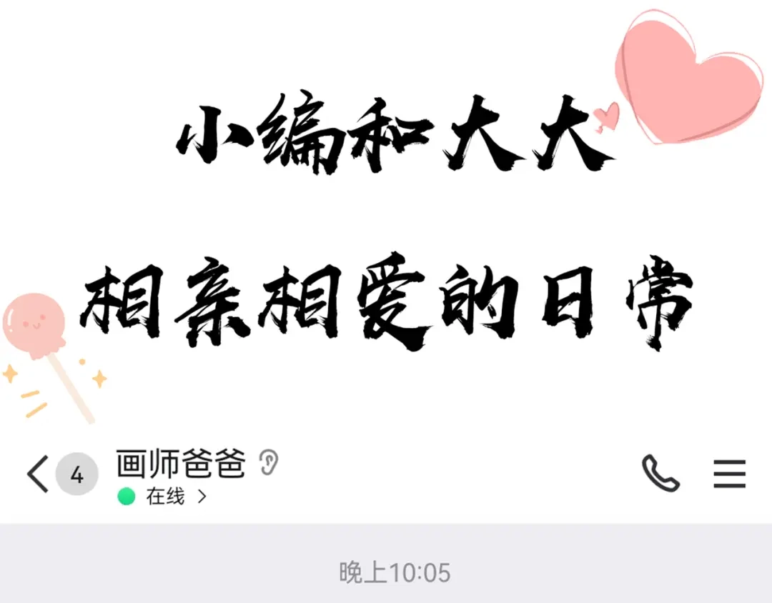 《让你当收尸人，你开局解剖了前女友》第13话 鸡引魂，老师过来了 第153页