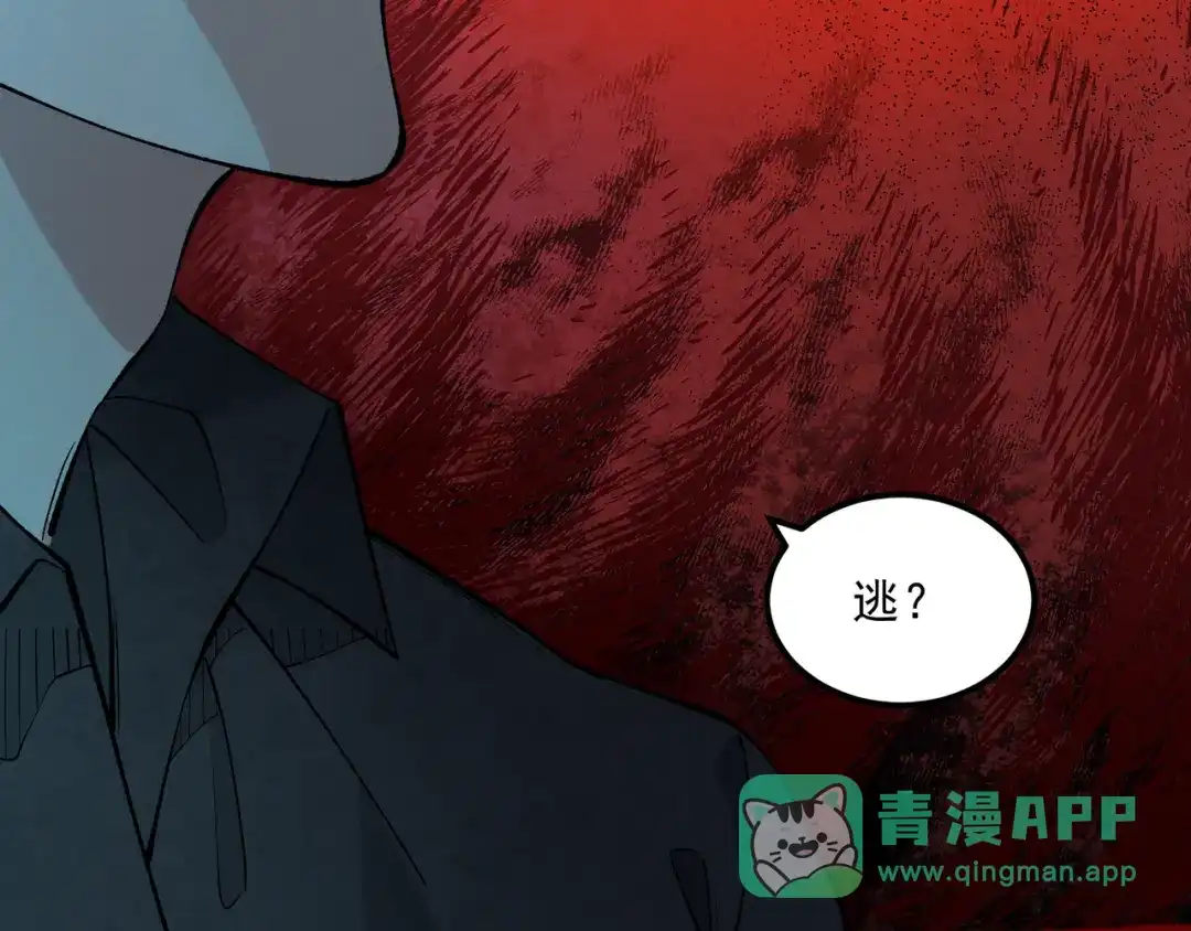《让你当收尸人，你开局解剖了前女友》第14话 靠，捅鬼窝了 第91页