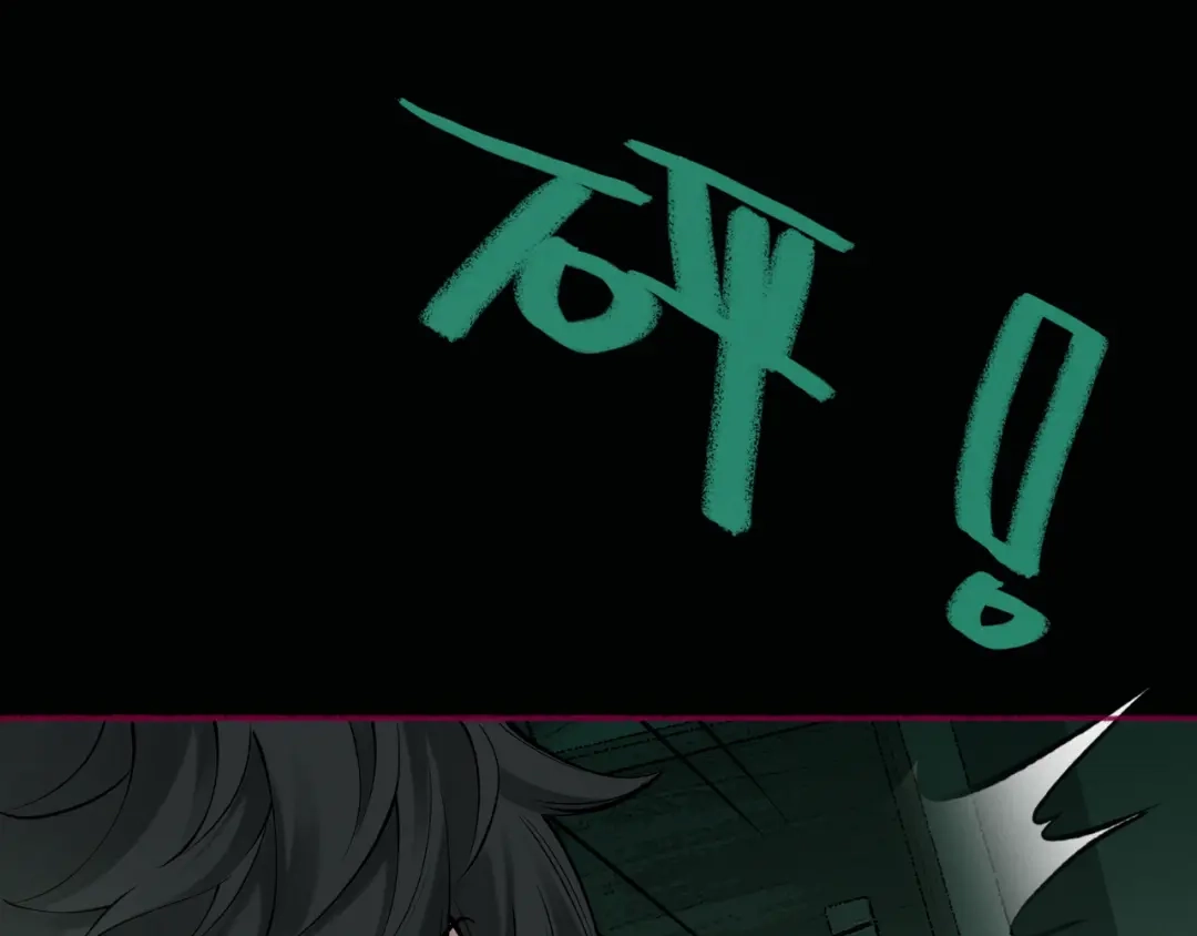 《让你当收尸人，你开局解剖了前女友》第14话 靠，捅鬼窝了 第5页