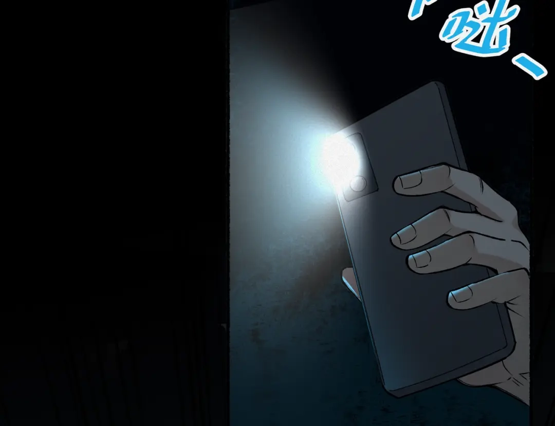 《让你当收尸人，你开局解剖了前女友》第14话 靠，捅鬼窝了 第65页