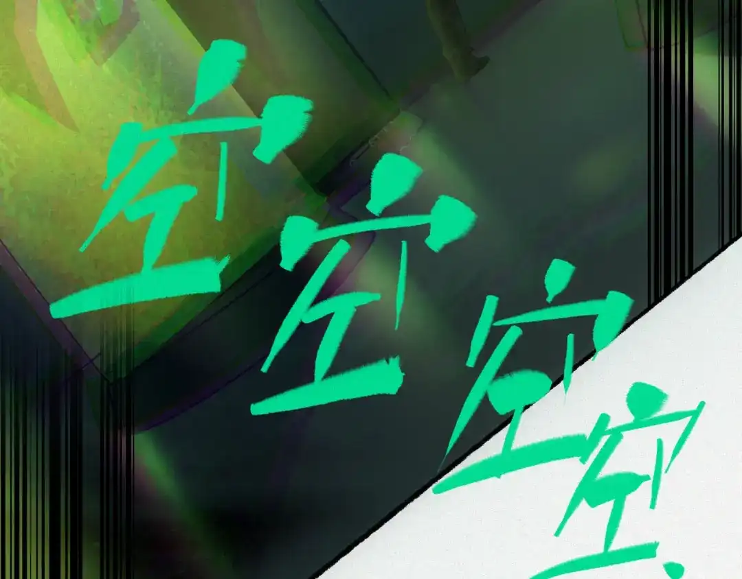 《让你当收尸人，你开局解剖了前女友》第14话 靠，捅鬼窝了 第54页