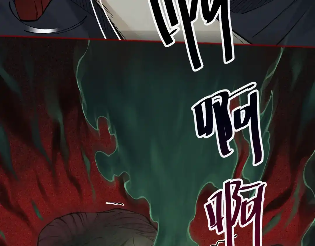 《让你当收尸人，你开局解剖了前女友》第14话 靠，捅鬼窝了 第32页