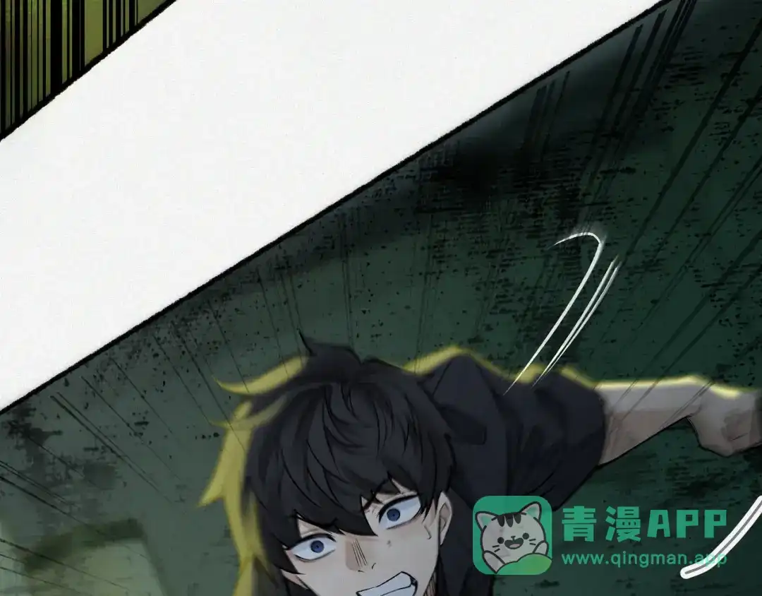《让你当收尸人，你开局解剖了前女友》第14话 靠，捅鬼窝了 第56页