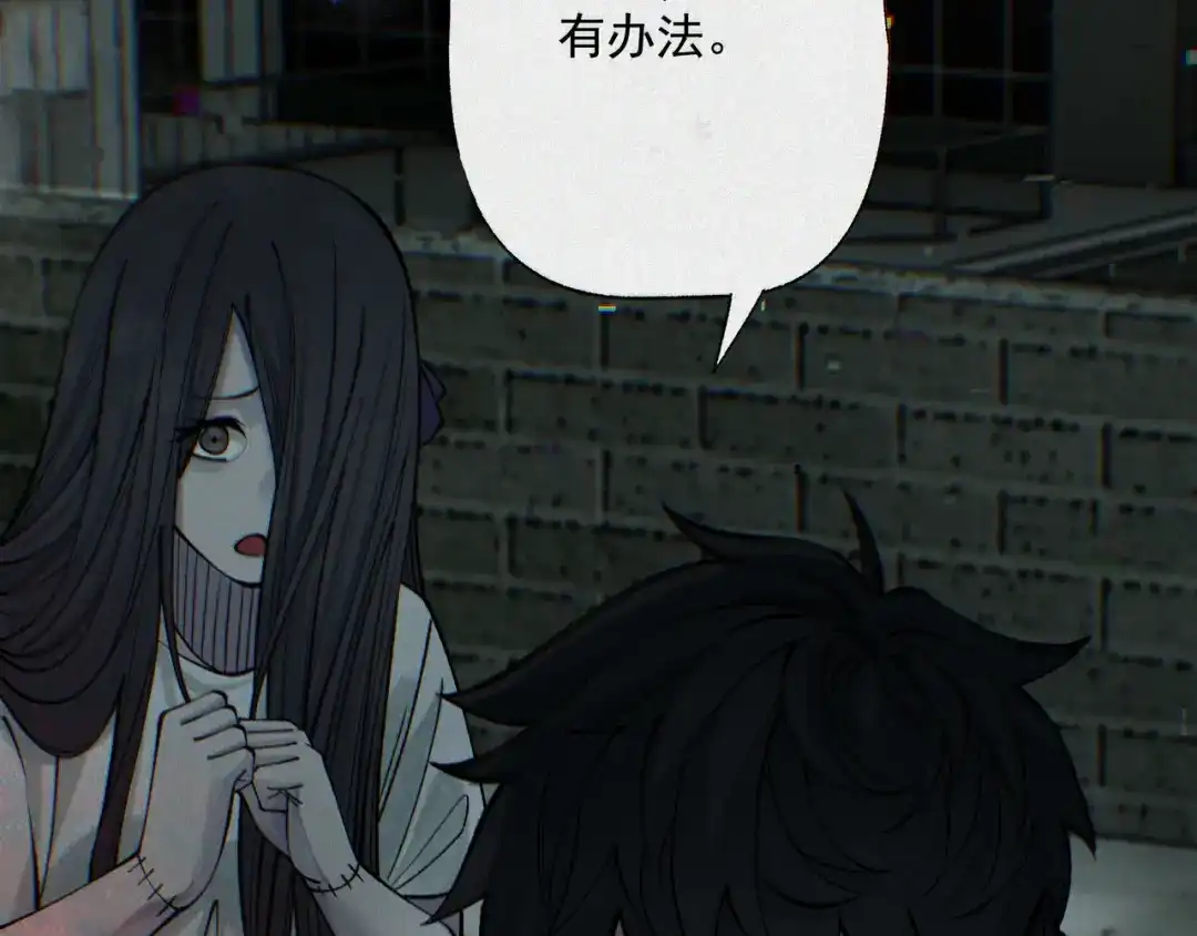 《让你当收尸人，你开局解剖了前女友》第15话 前后皆死路 第135页
