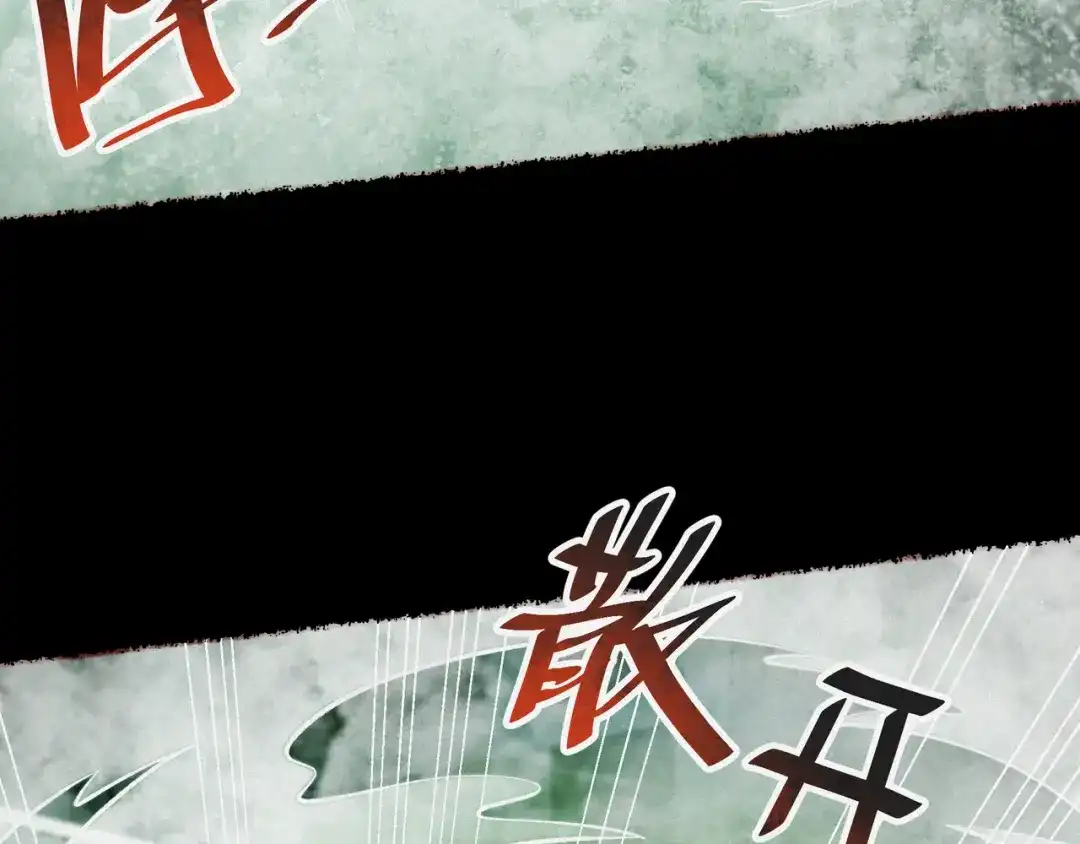 《让你当收尸人，你开局解剖了前女友》第15话 前后皆死路 第122页