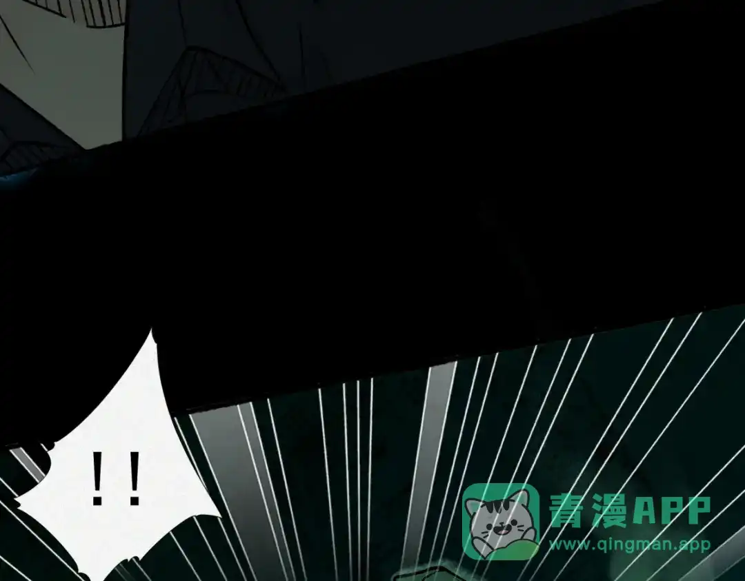 《让你当收尸人，你开局解剖了前女友》第16话 藏匿在深处的鬼 第66页