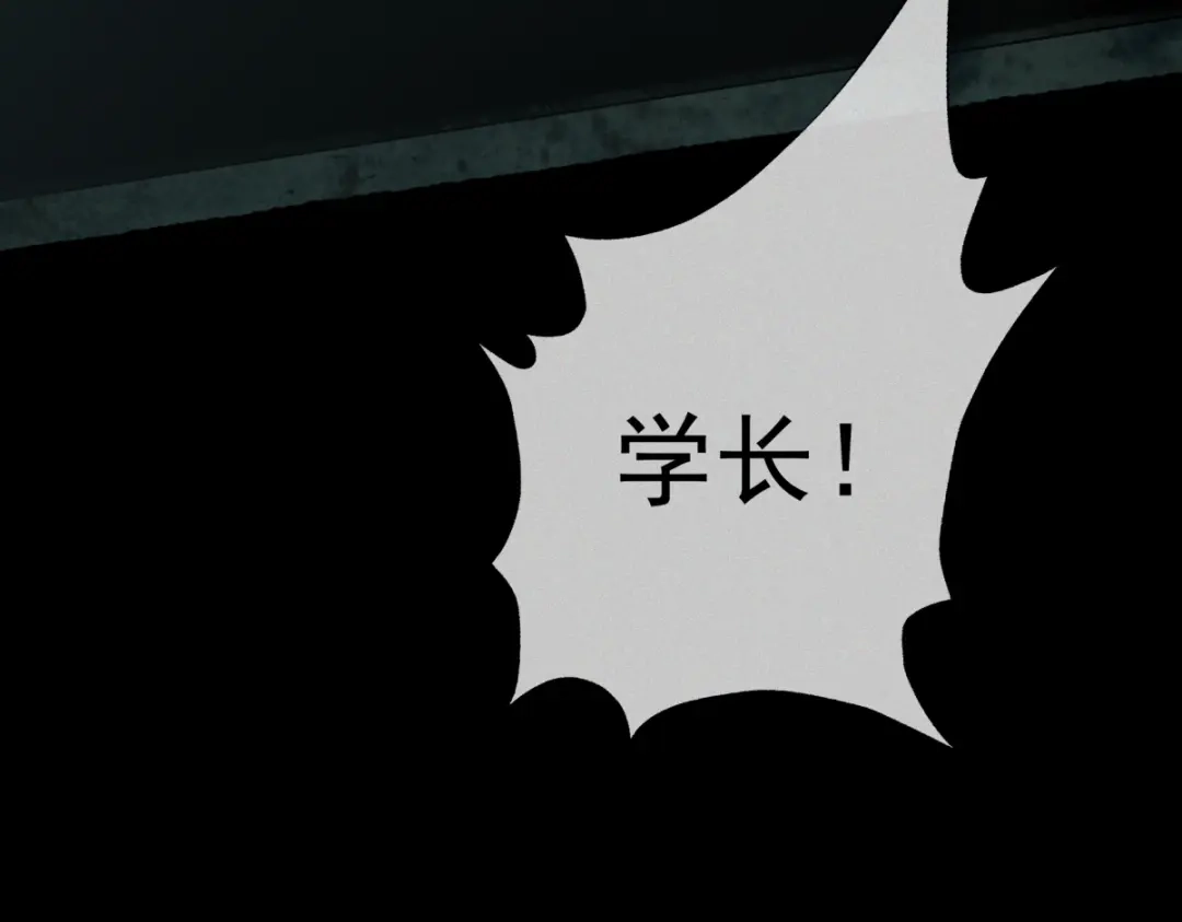 《让你当收尸人，你开局解剖了前女友》第16话 藏匿在深处的鬼 第62页