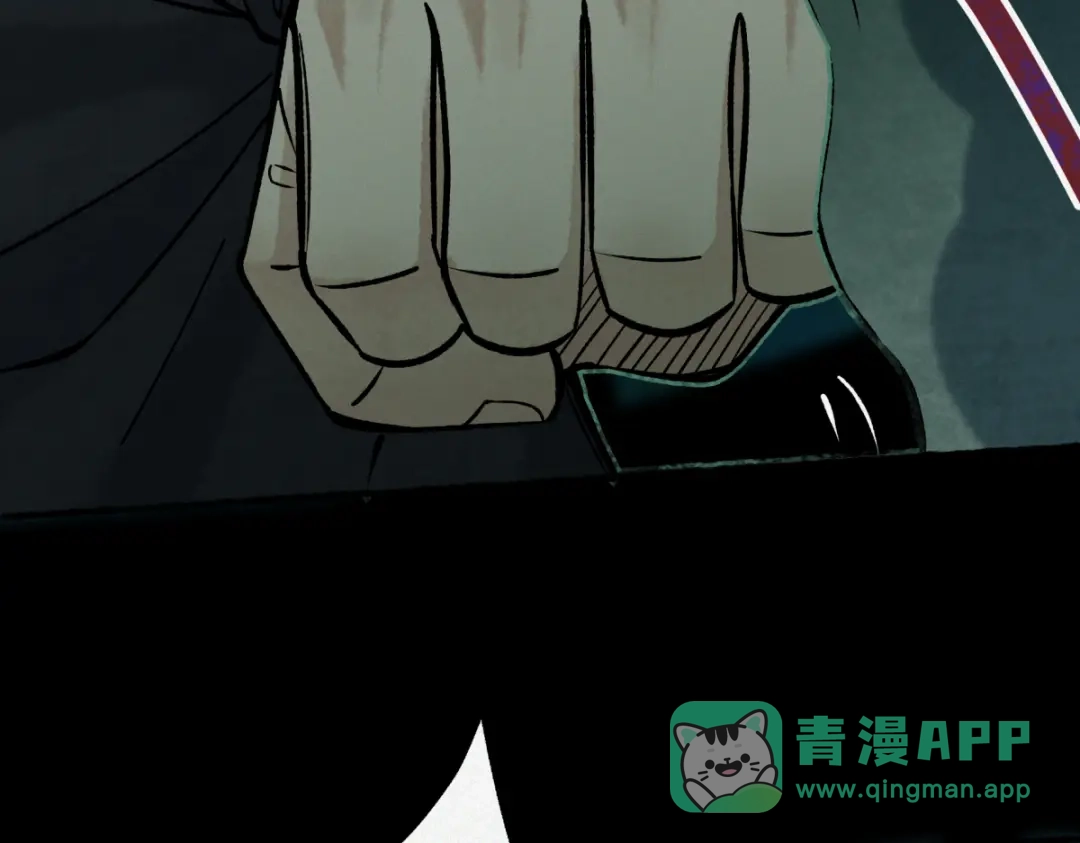 《让你当收尸人，你开局解剖了前女友》第16话 藏匿在深处的鬼 第81页