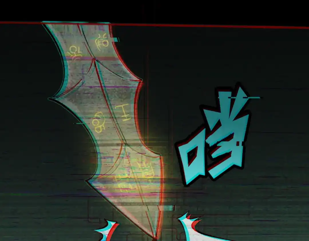 《让你当收尸人，你开局解剖了前女友》第16话 藏匿在深处的鬼 第22页