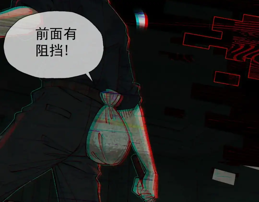 《让你当收尸人，你开局解剖了前女友》第16话 藏匿在深处的鬼 第24页