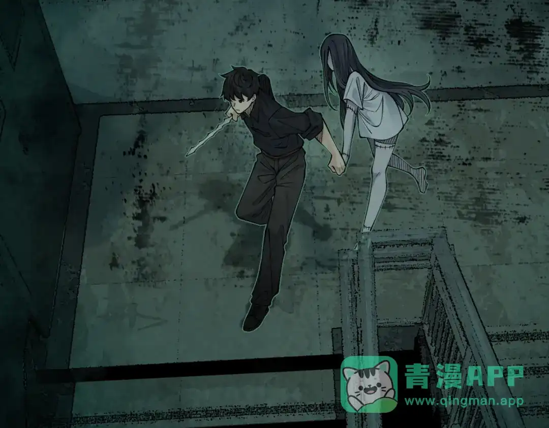 《让你当收尸人，你开局解剖了前女友》第16话 藏匿在深处的鬼 第36页