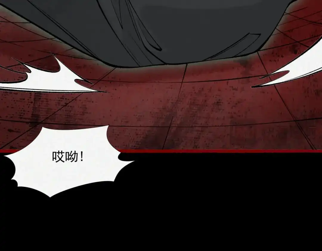 《让你当收尸人，你开局解剖了前女友》第17话 恐怖的九尸楼 第77页