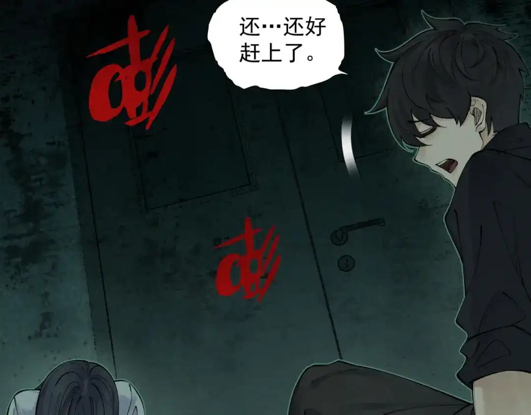 《让你当收尸人，你开局解剖了前女友》第17话 恐怖的九尸楼 第20页