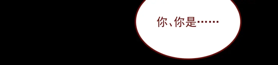 《让你当收尸人，你开局解剖了前女友》第17话 恐怖的九尸楼 第85页
