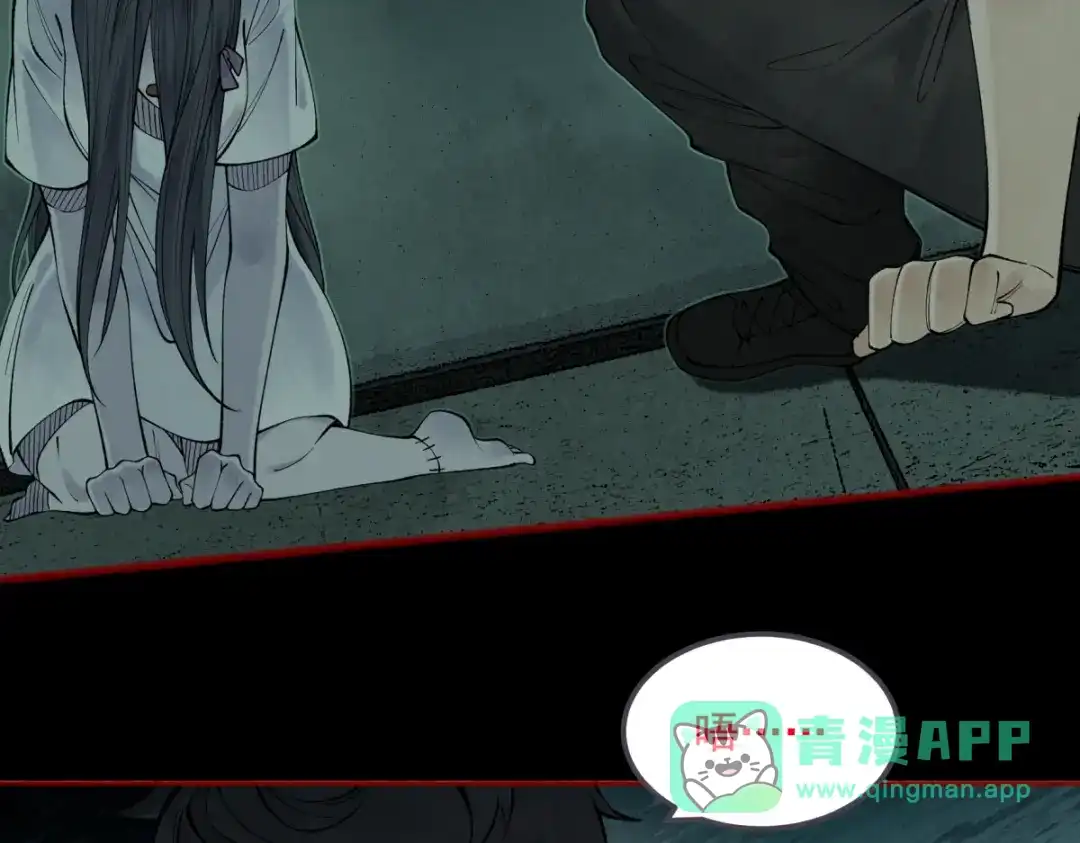 《让你当收尸人，你开局解剖了前女友》第17话 恐怖的九尸楼 第21页