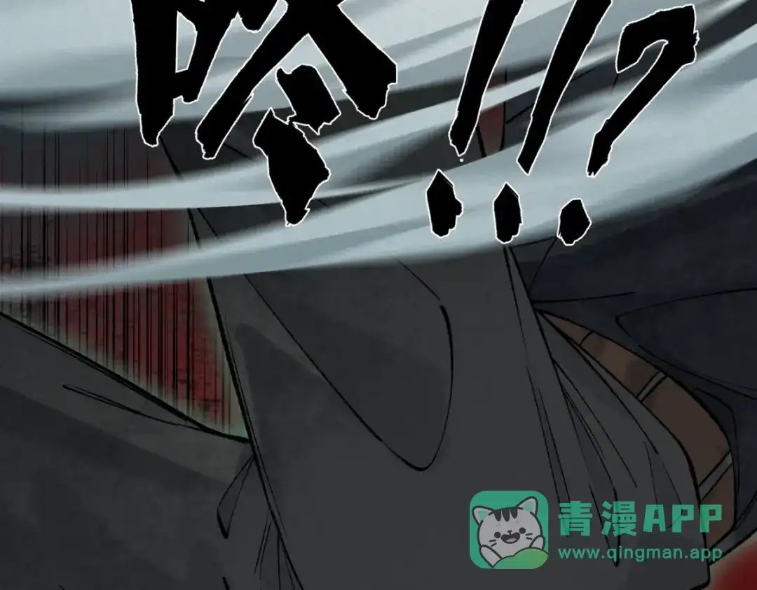 《让你当收尸人，你开局解剖了前女友》第17话 恐怖的九尸楼 第76页