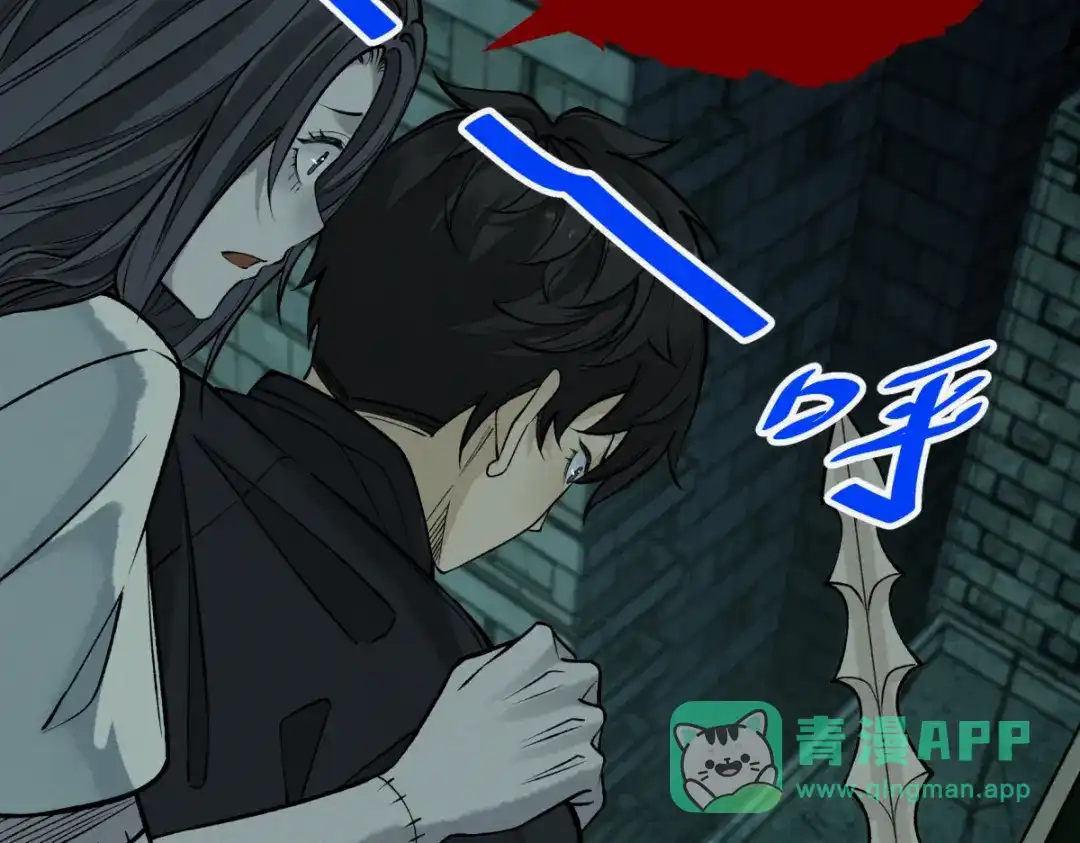 《让你当收尸人，你开局解剖了前女友》第17话 恐怖的九尸楼 第61页
