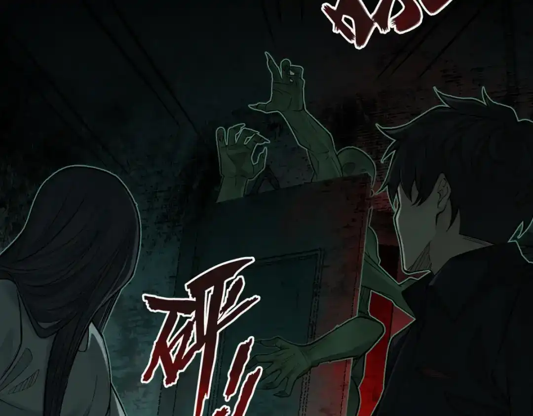 《让你当收尸人，你开局解剖了前女友》第17话 恐怖的九尸楼 第34页