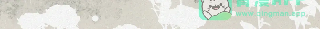 《让你当收尸人，你开局解剖了前女友》第1话 解剖课，解剖前女友 第106页