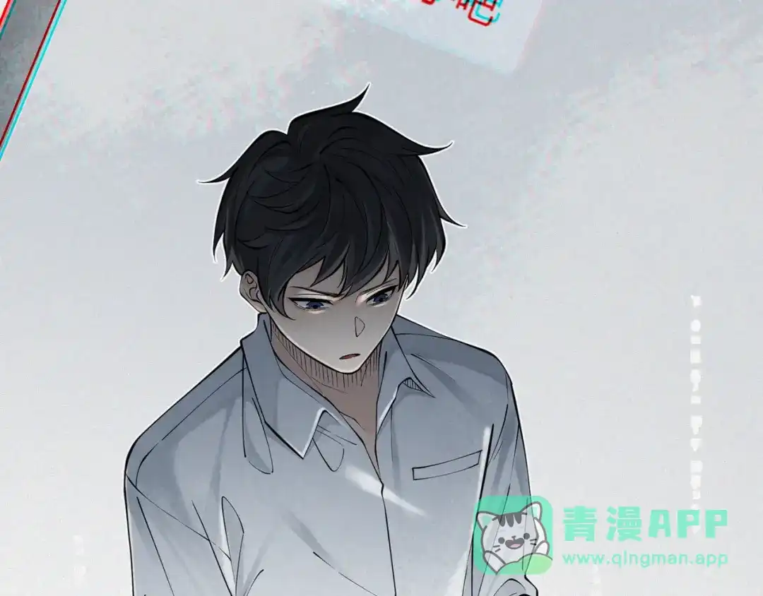 《让你当收尸人，你开局解剖了前女友》第1话 解剖课，解剖前女友 第126页