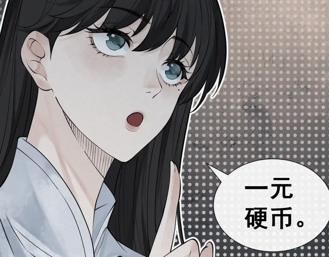 《让你当收尸人，你开局解剖了前女友》第1话 解剖课，解剖前女友 第100页