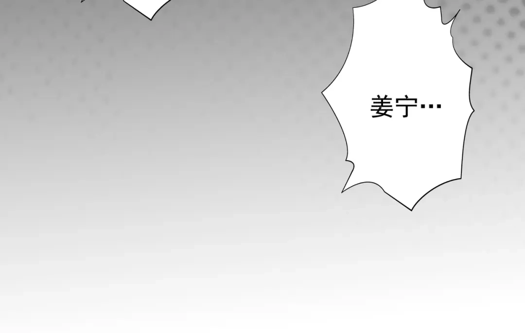 《让你当收尸人，你开局解剖了前女友》第1话 解剖课，解剖前女友 第142页