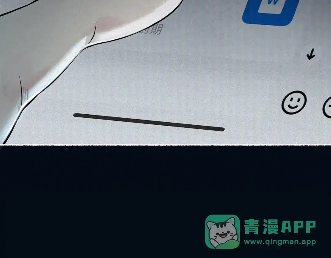《让你当收尸人，你开局解剖了前女友》第1话 解剖课，解剖前女友 第16页