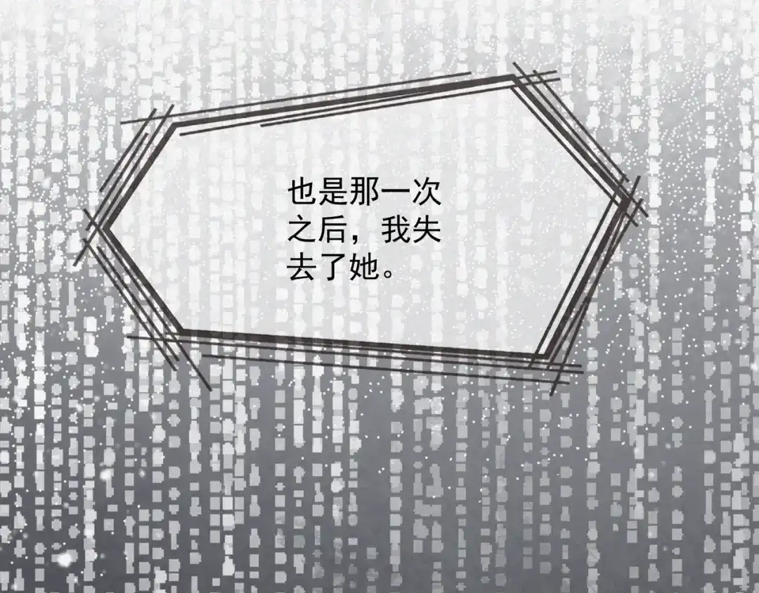 《让你当收尸人，你开局解剖了前女友》第1话 解剖课，解剖前女友 第130页