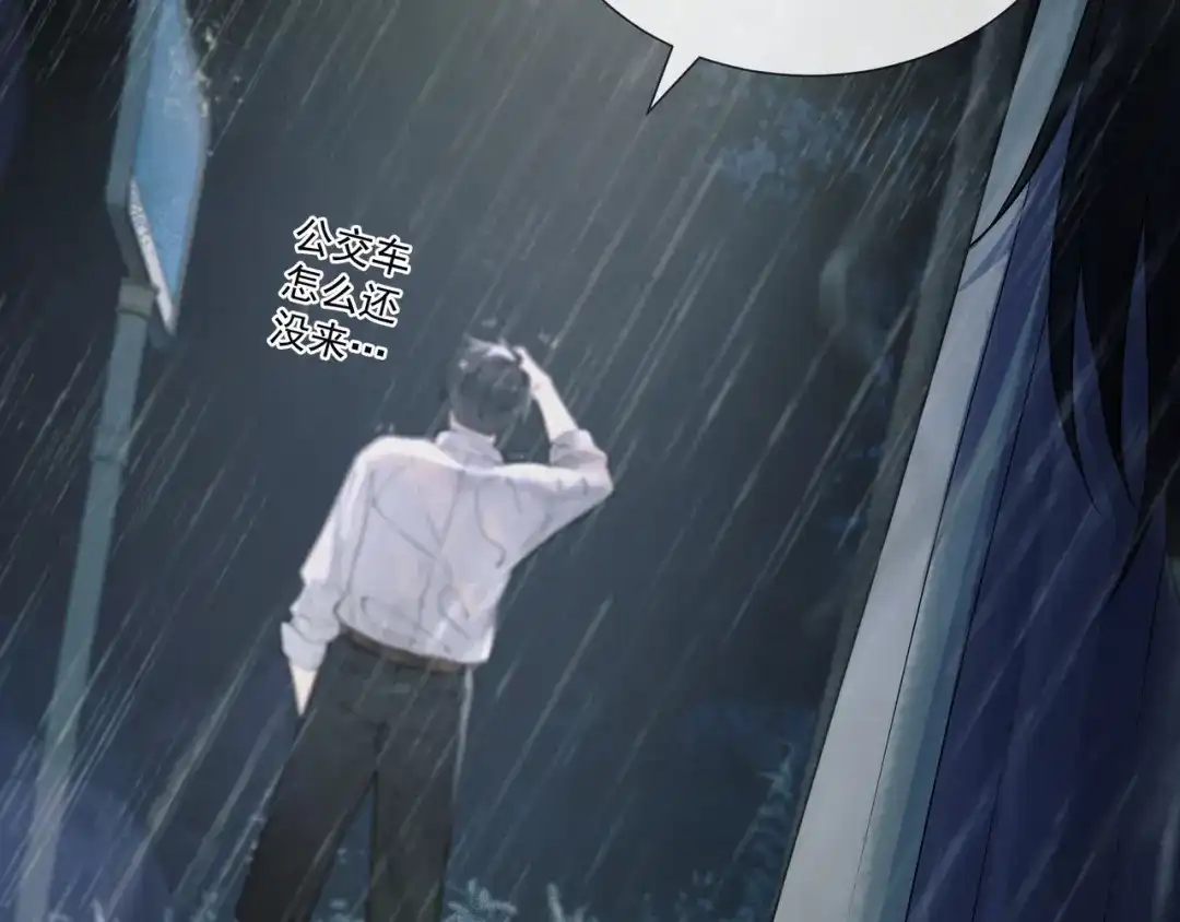 《让你当收尸人，你开局解剖了前女友》第1话 解剖课，解剖前女友 第38页