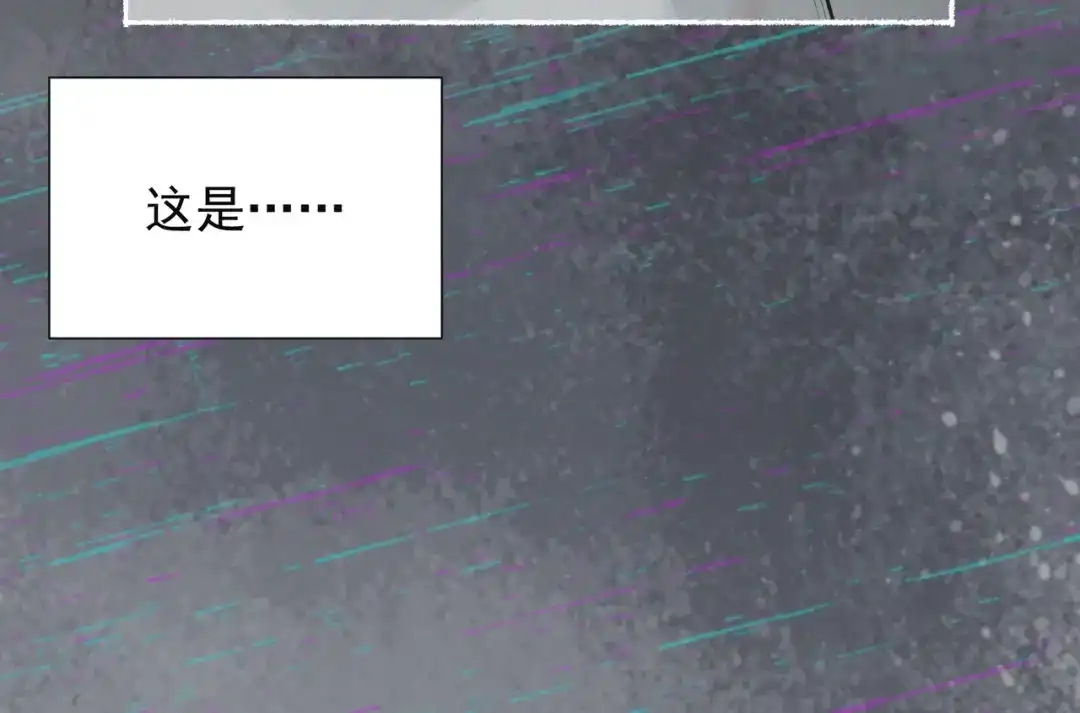 《让你当收尸人，你开局解剖了前女友》第1话 解剖课，解剖前女友 第48页