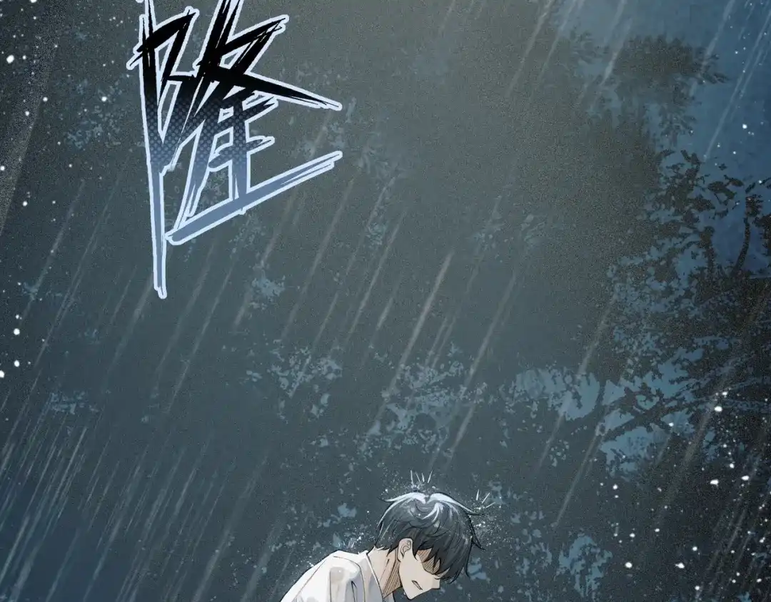 《让你当收尸人，你开局解剖了前女友》第1话 解剖课，解剖前女友 第32页