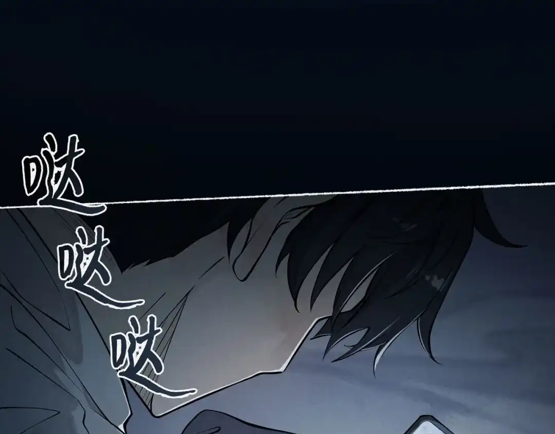 《让你当收尸人，你开局解剖了前女友》第1话 解剖课，解剖前女友 第9页