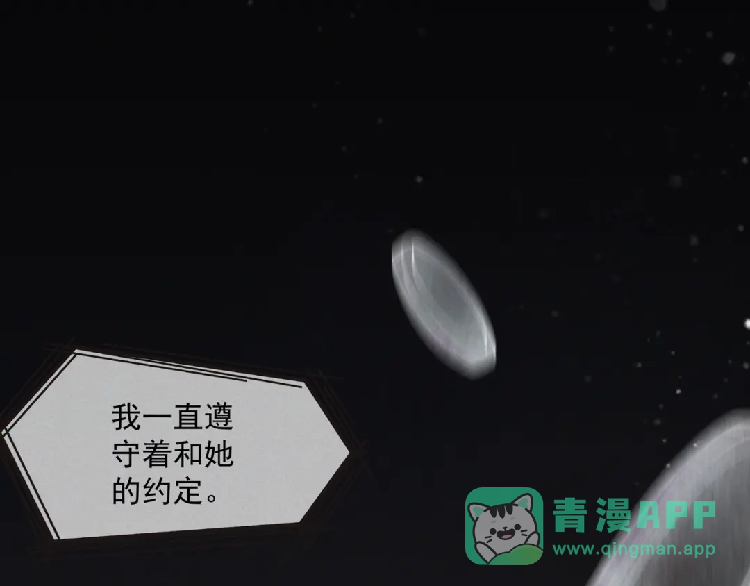 《让你当收尸人，你开局解剖了前女友》第1话 解剖课，解剖前女友 第121页