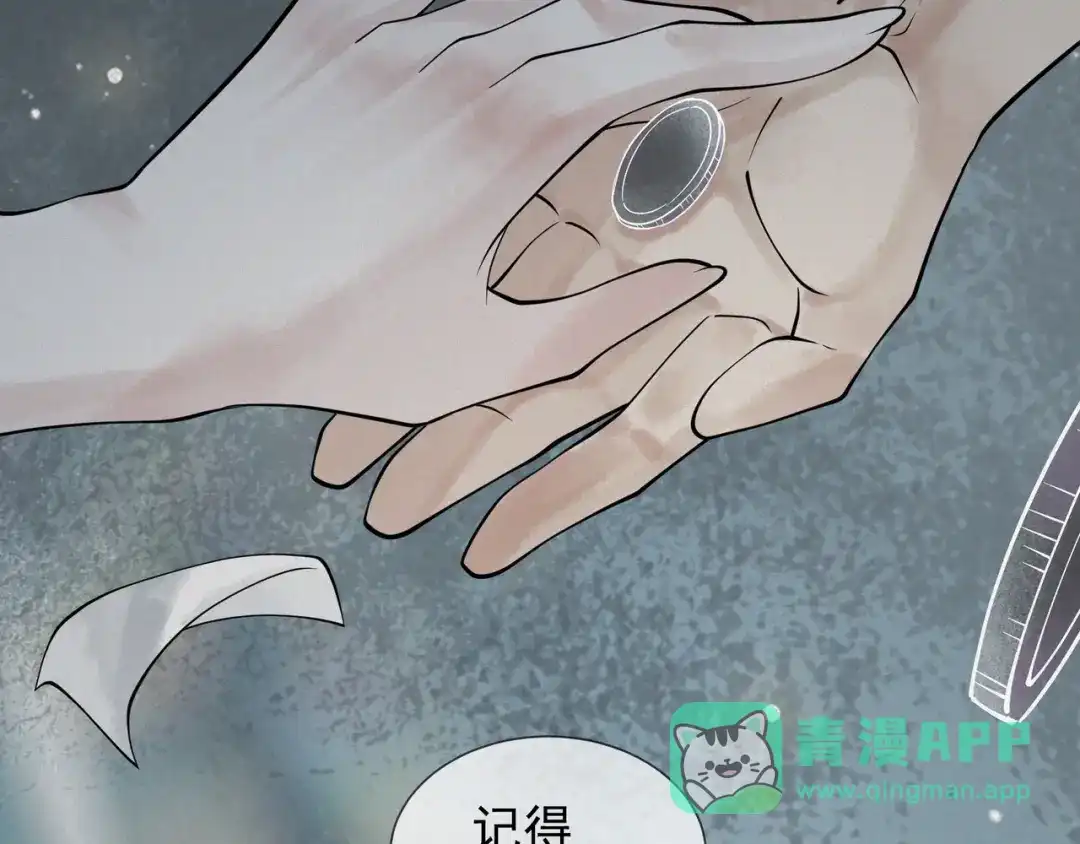 《让你当收尸人，你开局解剖了前女友》第1话 解剖课，解剖前女友 第116页